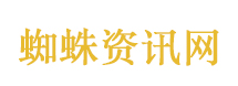 外交部揭底日自卫官闯中使馆事件